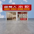 Traditional Chinese Restaurant Interior With Wooden Tables Chairs And Decorative Wall Paintings