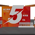 Yuanmu Neng 5th Anniversary Celebration Event 2023 Decorative Display Setup