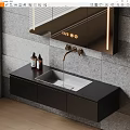Modern Wall Mounted Washbasin with Black Countertop Illuminated Mirror and Bath Products
