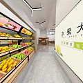 Fresh Fruit Store Interior With Colorful Displays And Promotion Featuring Pomegranates Lemons