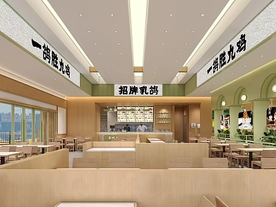 Modern Restaurant With Signature Roast Pigeon Spacious Dining Area Warm Lighting And Scenic Windows 3d model