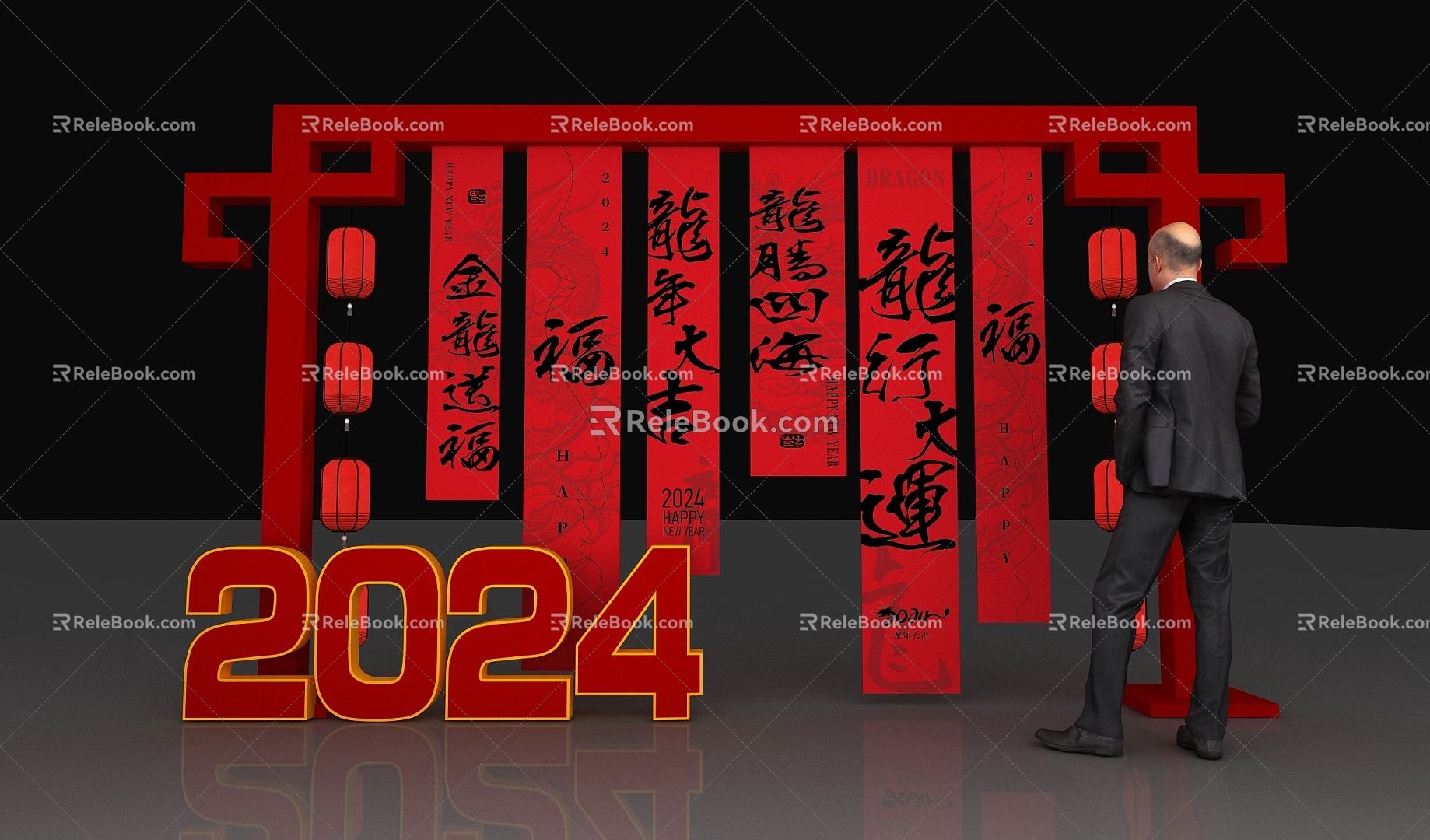 2024 Year of the Dragon Arrangement New Year Arrangement US Chen Art Exhibition Display Lantern Dragon Banner Stack Head 3d model