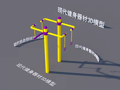 Modern Sports Equipment 3D Model For Fitness Training With Outdoor Apparatus Design 3d model