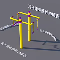 Modern Sports Equipment 3D Model For Fitness Training With Outdoor Apparatus Design