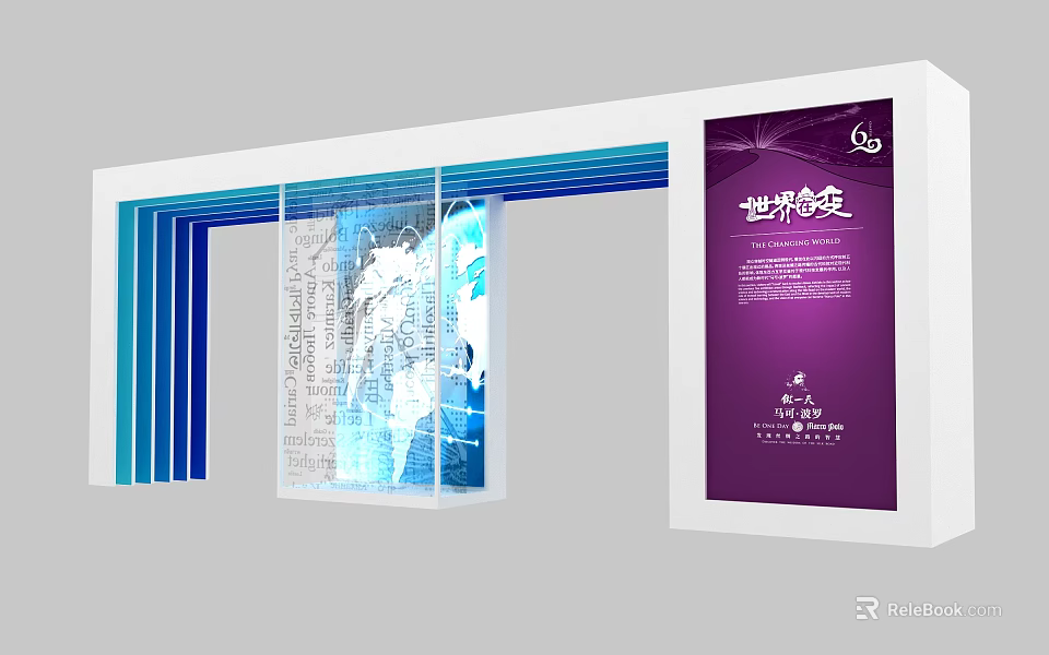 Event Entrance Featuring White Structure Blue Decorative Strips Glass Panels And Purple Billboard Design 3d model 