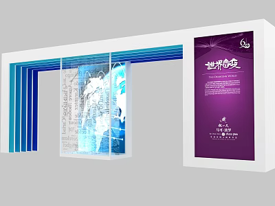 Event Entrance Featuring White Structure Blue Decorative Strips Glass Panels And Purple Billboard Design 3d model