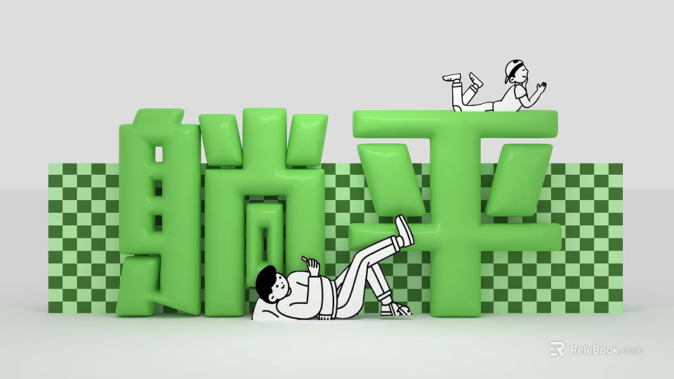 Fun Photo Check In Spot Featuring Green 3D Lie Flat Characters Checkerboard Background And Figures 3d model 