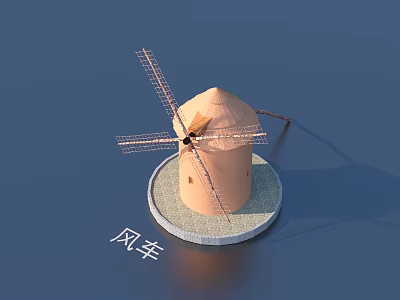 Wooden Windmill Garden Ornament with Spinning Blades and Circular Stone Base 3d model