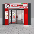 Modern Milk Tea Shop Interior With Red White Decor Seating Area And Counter