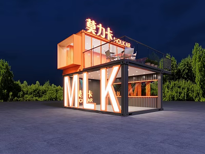 Modern Container Building With Illuminated Sign Orange Design Balcony And Surrounding Trees At Night 3d model