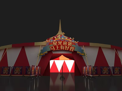 Circo Event Tent 3d model