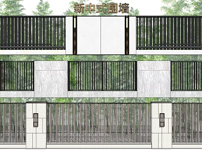New Chinese Style Building Exterior Wall With Symmetric Stone Panels And Black Metal Grilles 3d model