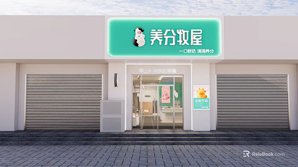 Dairy Shop Storefront with Green Signboard Cow Logo Glass Door and Stone Pavement 3d model 