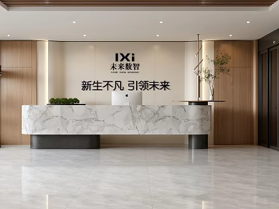 Public Office Area Modern Design With Marble Reception Desk Wooden Panels And Green Plant 3d model
