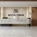 Public Office Area Modern Design With Marble Reception Desk Wooden Panels And Green Plant