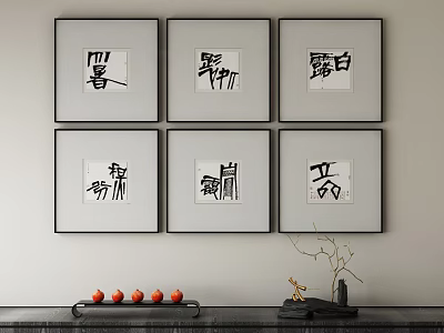 Six Abstract Paintings on Wall Black Frames White Background Shelf Below Orange Objects Dried Branch 3d model