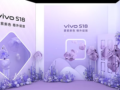 Vivo S18 New Purple Color Launch Live Stream With Decorative Flowers And Purple Backdrop 3d model