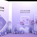 Vivo S18 New Purple Color Launch Live Stream With Decorative Flowers And Purple Backdrop