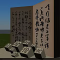 Traditional Garden Landscape With Wooden Screen Calligraphy And Stone Stools On Green Grass