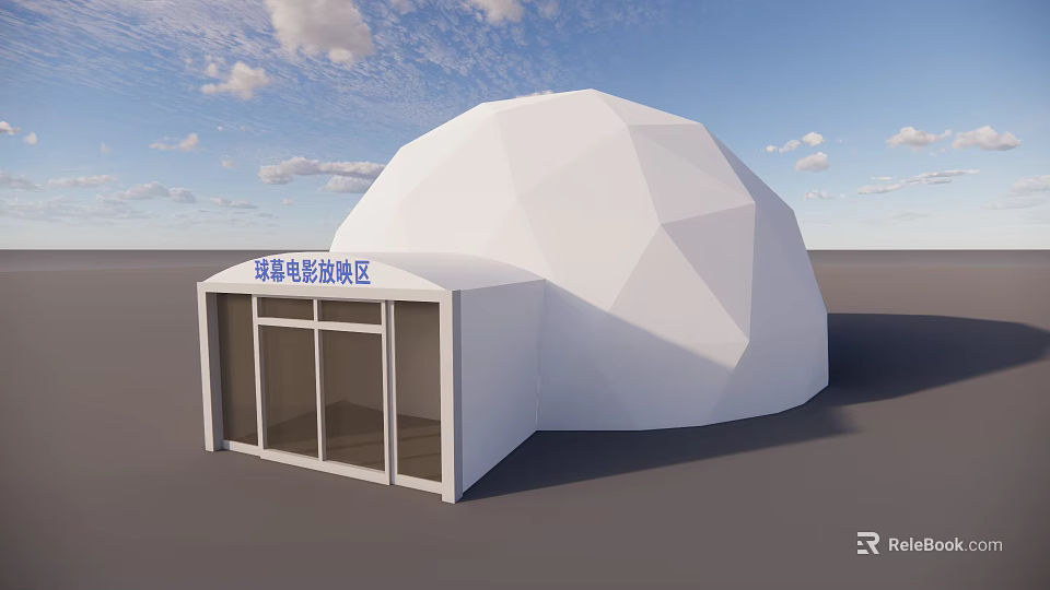 White Polyhedral Dome Building With Adjacent Luckin Cinema Projection Area Structure 3d model