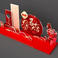 2026 Year of the Horse Photo Spot With Red Paper cut Decorations Lanterns and Scrolls
