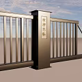 Electric flat push retractable door gate for fence 3d model