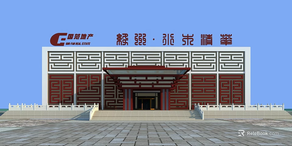 Guozhan Real Estate Building With Chinese Architectural Style Red White Decorations Main Gate Stone Steps 3d model 
