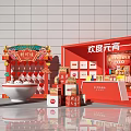 Red Themed Lantern Festival Photo Spot With Joyful Booth Gift Boxes And Traditional Decorations