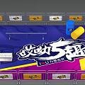 Colorful Amusement Equipment With Skateboard Ramp Barrels Safety Fencing And Logo Design