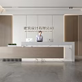 Modern Front Desk Reception Area With Wooden Panels And Marble Countertop