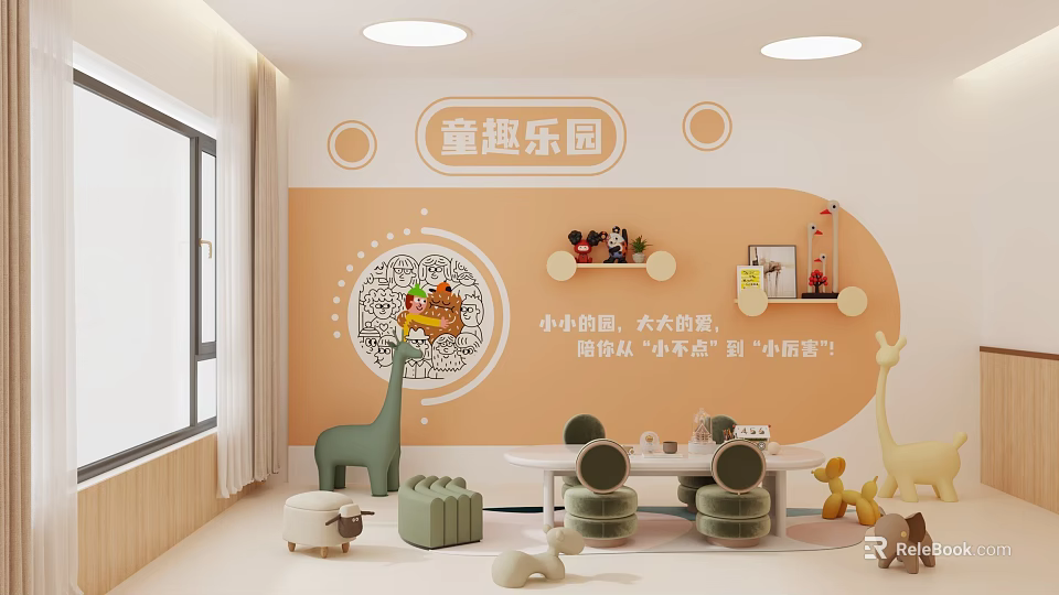 Kindergarten Playful Learning Space With Giraffe Toys Circular Decorations And Child Friendly Furniture 3d model 