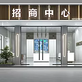 Modern Real Estate Sales Center Entrance With Glass Doors And Interior