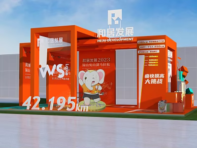 Orange Exhibition Booth with Hexing Development WVS Cartoon Elephant at International Rubber Plastic Exhibition 2023 3d model