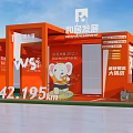 Orange Exhibition Booth with Hexing Development WVS Cartoon Elephant at International Rubber Plastic Exhibition 2023