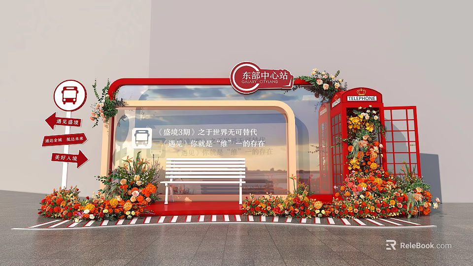 East Central City Floral Installation With Red Frame Phone Booth Bench And Decorative Signage 3d model 