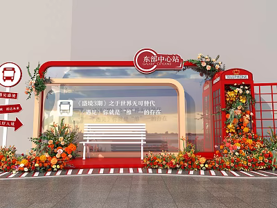 East Central City Floral Installation With Red Frame Phone Booth Bench And Decorative Signage 3d model
