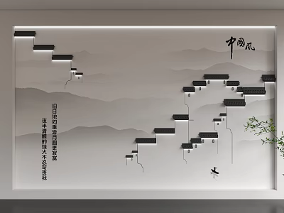 Chinese Style Sofa Background Wall With Mountain Water And Stepped Decor 3d model