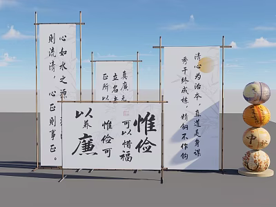 Scenic Photo Check-in Spot With Chinese Calligraphy Scrolls And Stacked Lanterns 3d model