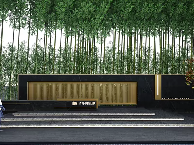 Scenic Feature Wall At Zhonghai Jiasan Courtyard With Bamboo Forest And Stone Metal Panel 3d model