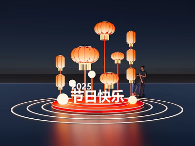 Art Installation With Red Lanterns 2025 Festive Celebration Circular Platform White Light Rings And Person 3d model
