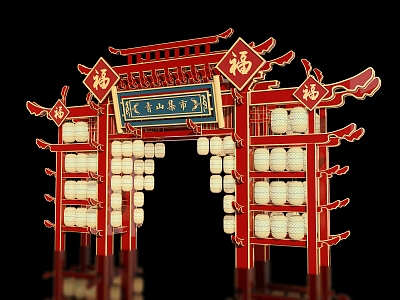 New Chinese style ancient building archway national tide entrance net red entrance meichen archway gate tower scenic spot gate national wind entrance 3d model