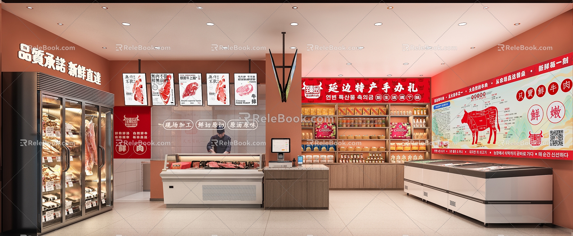 Shop Meat Shop Fresh Food Shop Beef Shop Shop Shop Shop Commercial Door Face Door Face Beef Constant Temperature Cabinet Acid Drainage Cabinet 3d model