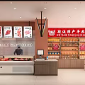 Shop Meat Shop Fresh Food Shop Beef Shop Commercial Door Face Door Face Beef Constant Temperature Cabinet Acid Drainage Cabinet 3d model