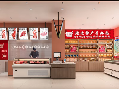 Yanbian Specialty Gift and Meat Products Store with Display Counter and Shelf Merchandise 3d model