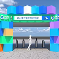 Colorful 2023 Digital Payment Partners Conference Gateway with Pay Day Logo