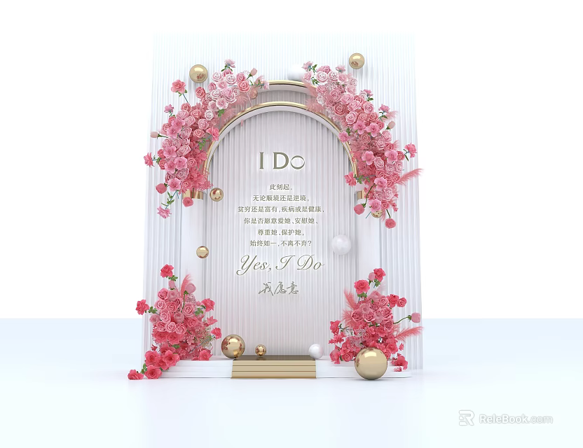 Event Entrance Decorated With Pink Floral Archway Balls And I Do Lettering For June 18th 3d model 