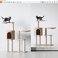 Modern cat climbing frame 3d model