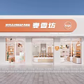 Modern Dessert Shop Storefront With Glass Windows Orange White Design And Logo