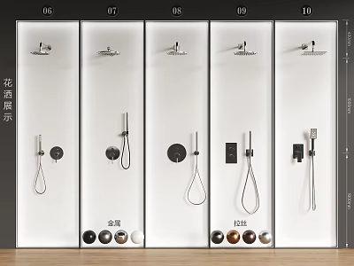 Shower Head Shower Head Shower Display Embedded Shower 3d model