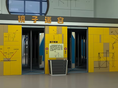 Shopping Mall Mirror Maze Store With Yellow Wall Entrance And Safety Guidelines 3d model